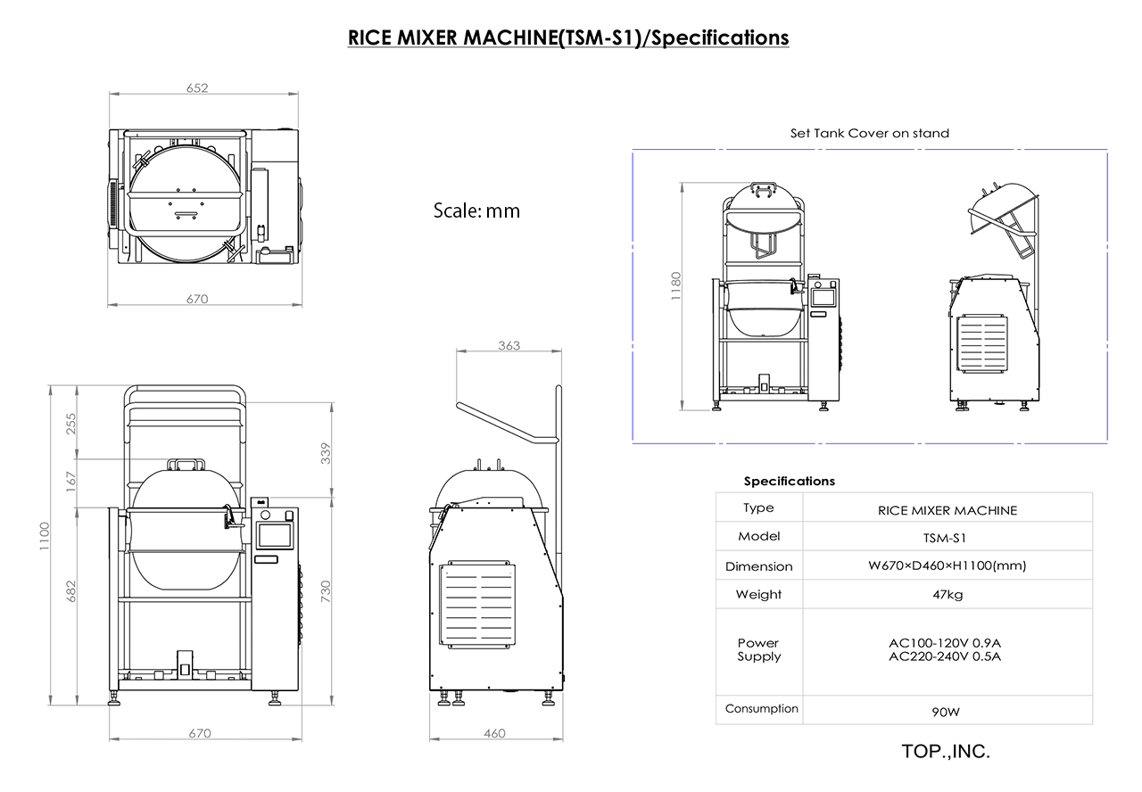 Detailed Specification of TSM S1 Rice mixer