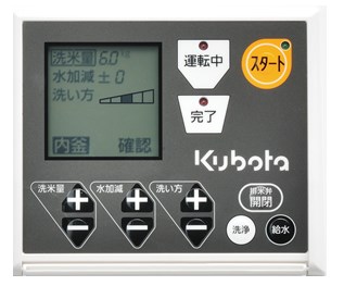 KP-90KN-CE Specs | Top Sushi Machines